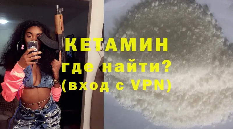 мориарти какой сайт  Николаевск  Кетамин ketamine 