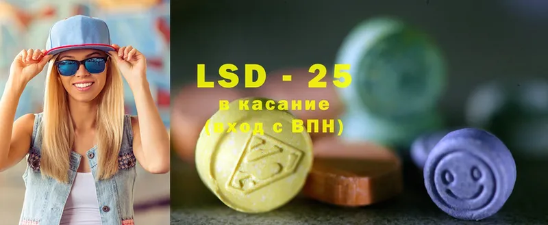 LSD-25 экстази кислота  закладка  blacksprut ССЫЛКА  Николаевск 